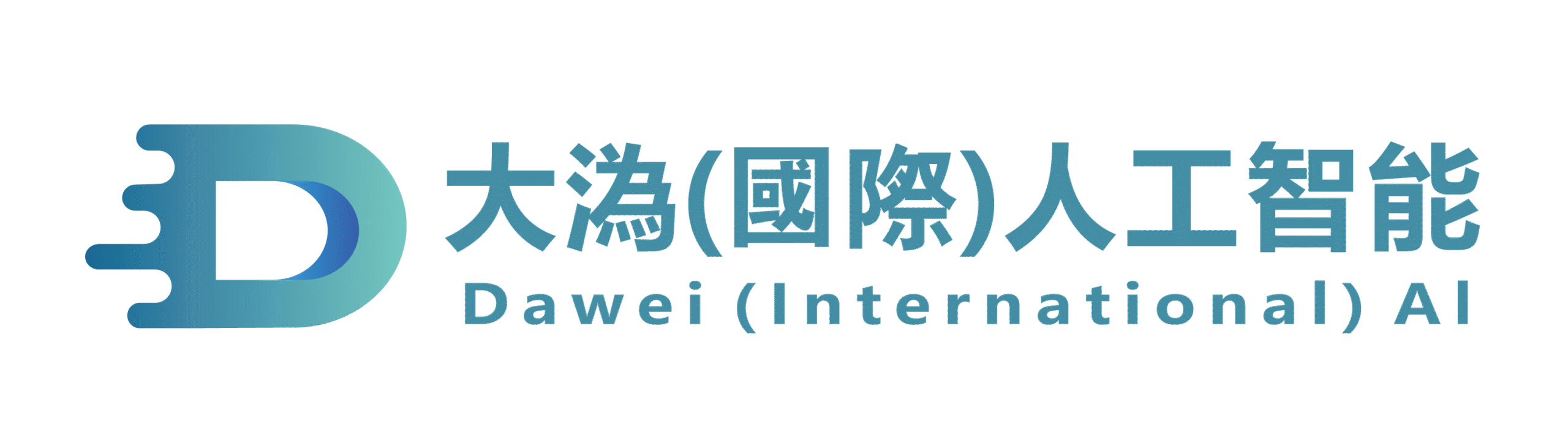 logo-大潙國際